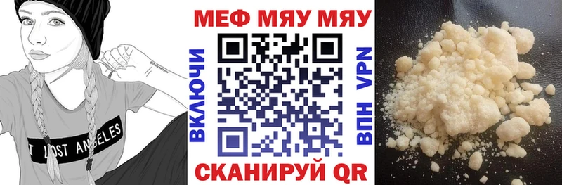 Купить закладку A-PVP  Меф мяу мяу  Канабис  Тверь