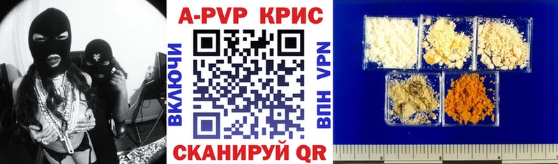 Alpha-PVP Crystall  Купить  Тверь 