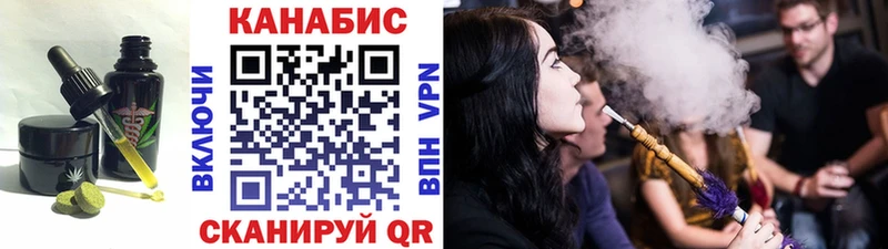Купить где  Тверь  Canna-Cookies конопля 