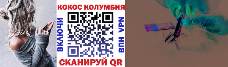Купить  Тверь  Cocaine Перу 