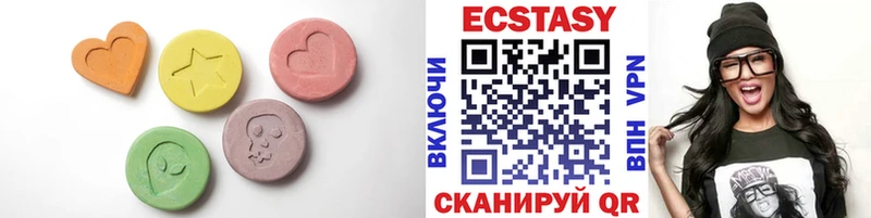 ЭКСТАЗИ 280мг  Купить где  Тверь 