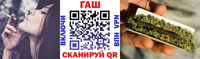ГАШИШ Изолятор Купить где Тверь