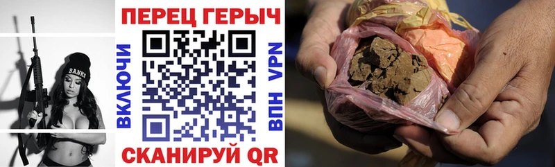 Героин герыч  Купить  Тверь 