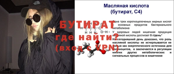 дживик Лихославль