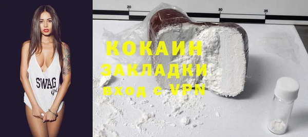 дживик Лихославль