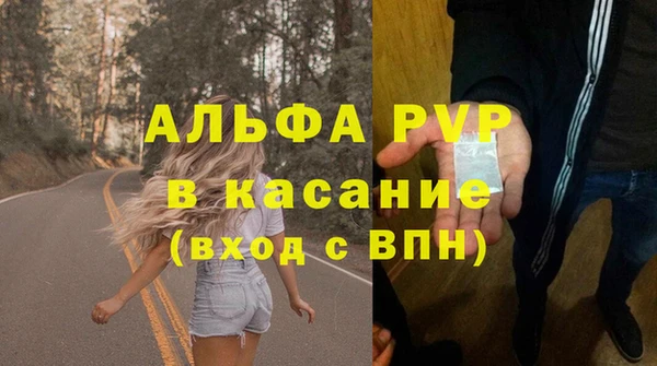 круглые Лиски