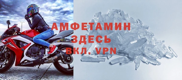 дживик Лихославль