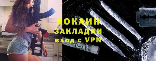 дживик Лихославль