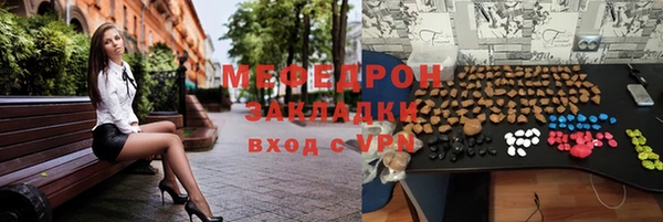 круглые Лиски
