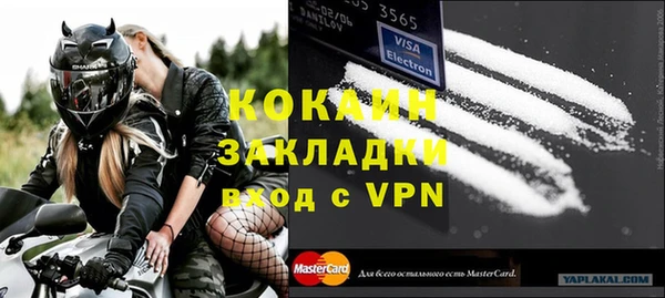 круглые Лиски