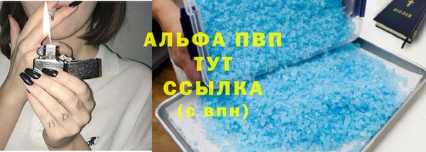 герыч Липки