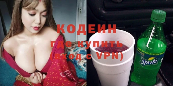 Альфа ПВП Ладушкин