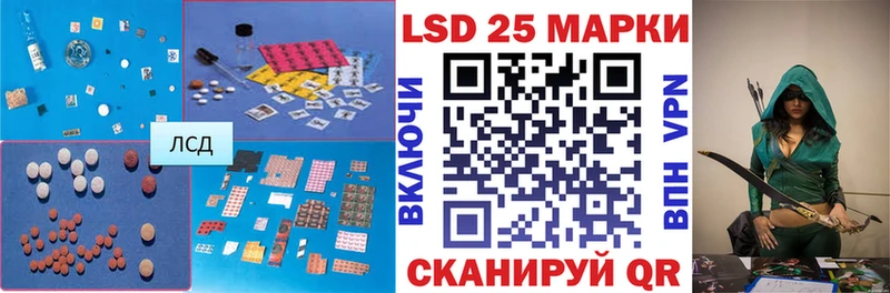 Купить где  Тверь  LSD-25 экстази кислота 