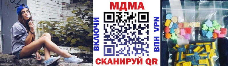 MDMA Molly Купить Тверь