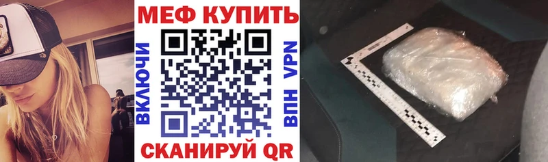 Купить где  Тверь  Мефедрон мяу мяу 