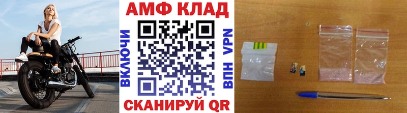 Метамфетамин кристалл  Купить  Тверь 