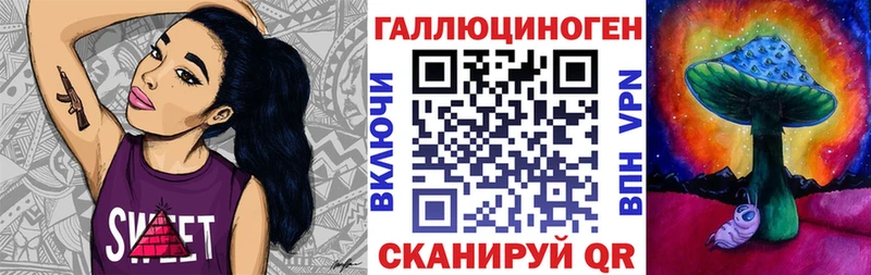 Псилоцибиновые грибы мицелий  Купить закладки  Тверь 