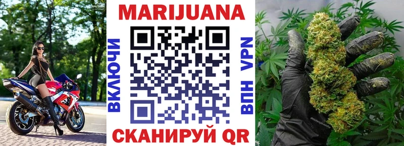 МАРИХУАНА LSD WEED  Купить где  Тверь 